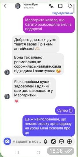Скриншот відгуку учениці 1